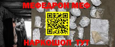 гашиш Шелехов