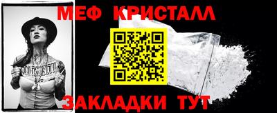 гашиш Шелехов