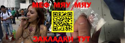 таблы Шахты