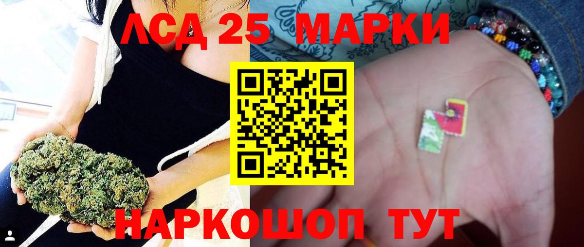 Лсд 25 экстази ecstasy Выкса