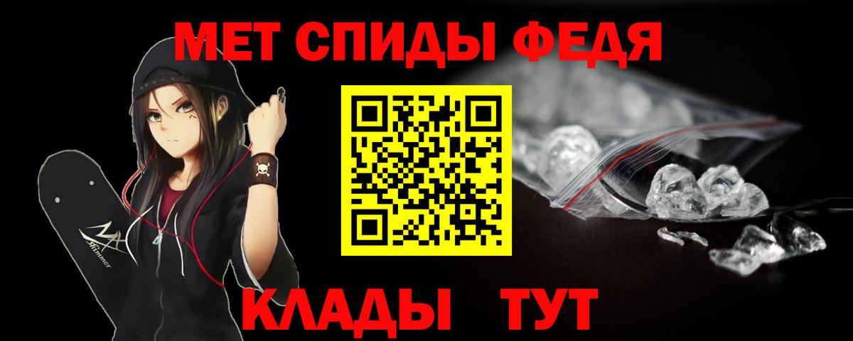 Выкса  Первитин кристалл  Первитин кристалл  Вход с VPN 