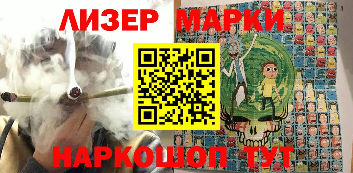 Марки N-bome 1,5мг Выкса