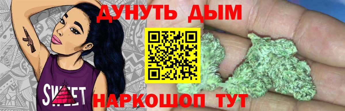 МАРИХУАНА OG Kush  Марихуана тримм  Выкса  Марихуана сатива  МАРИХУАНА OG Kush  Вход с VPN 